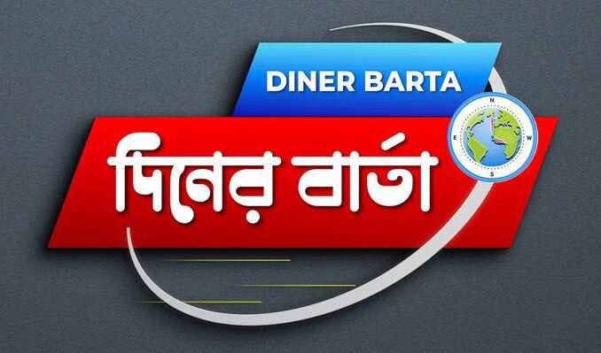 Diner_Barta_Logo