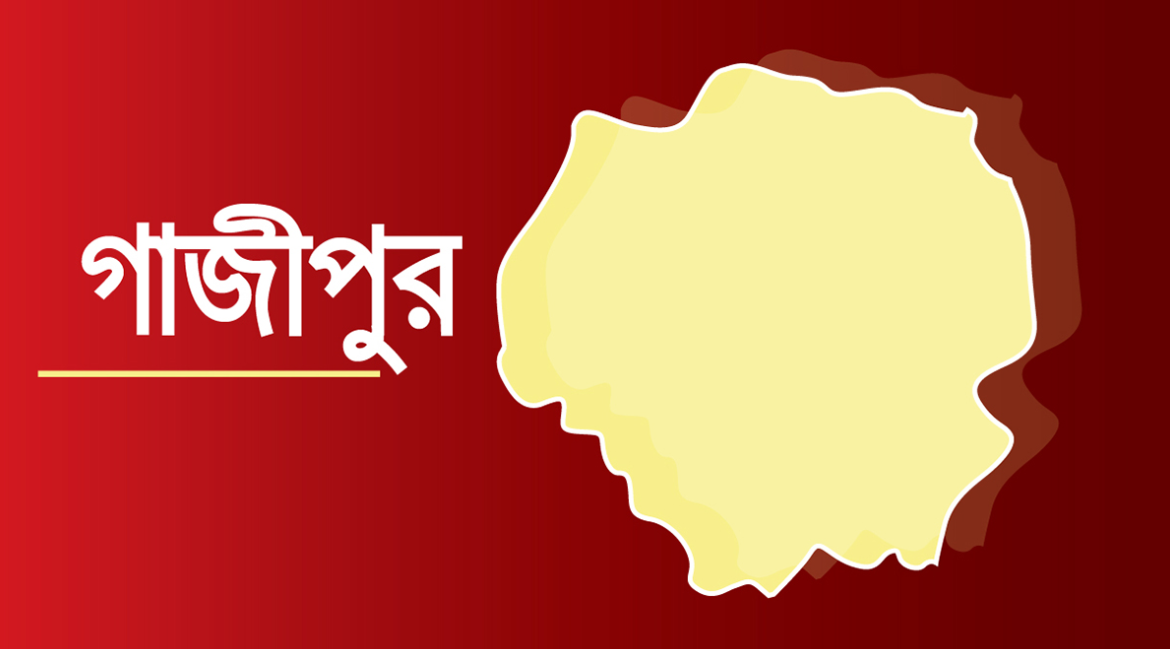 গাজীপুরে লরি ও মোটরসাইকেলের সংঘর্ষে দুইজন নিহত