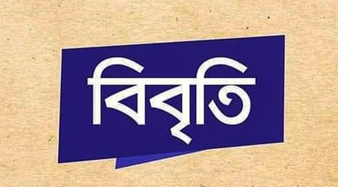 ভারতের জনগণের