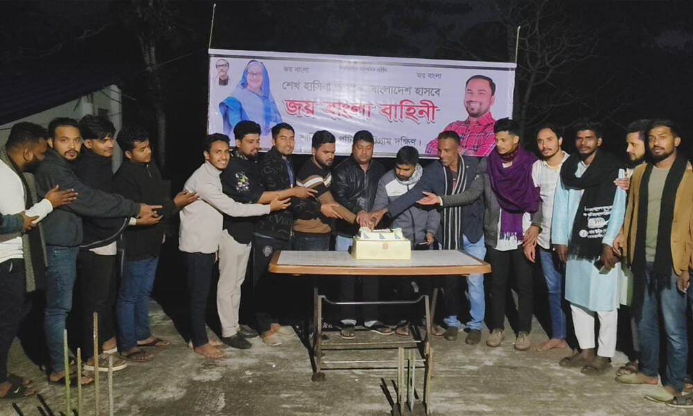 চট্টগ্রামের পটিয়ায় নিষিদ্ধ সংগঠন ছাত্রলীগের গোপন প্রতিষ্ঠাবার্ষিকী